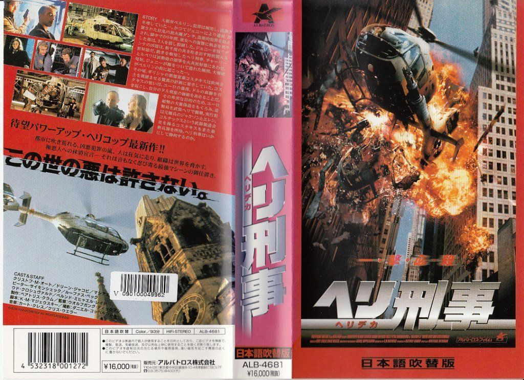 ▽全巻△刑事貴族3 全13巻 レンタルアップDVD 水谷豊 他 ▽