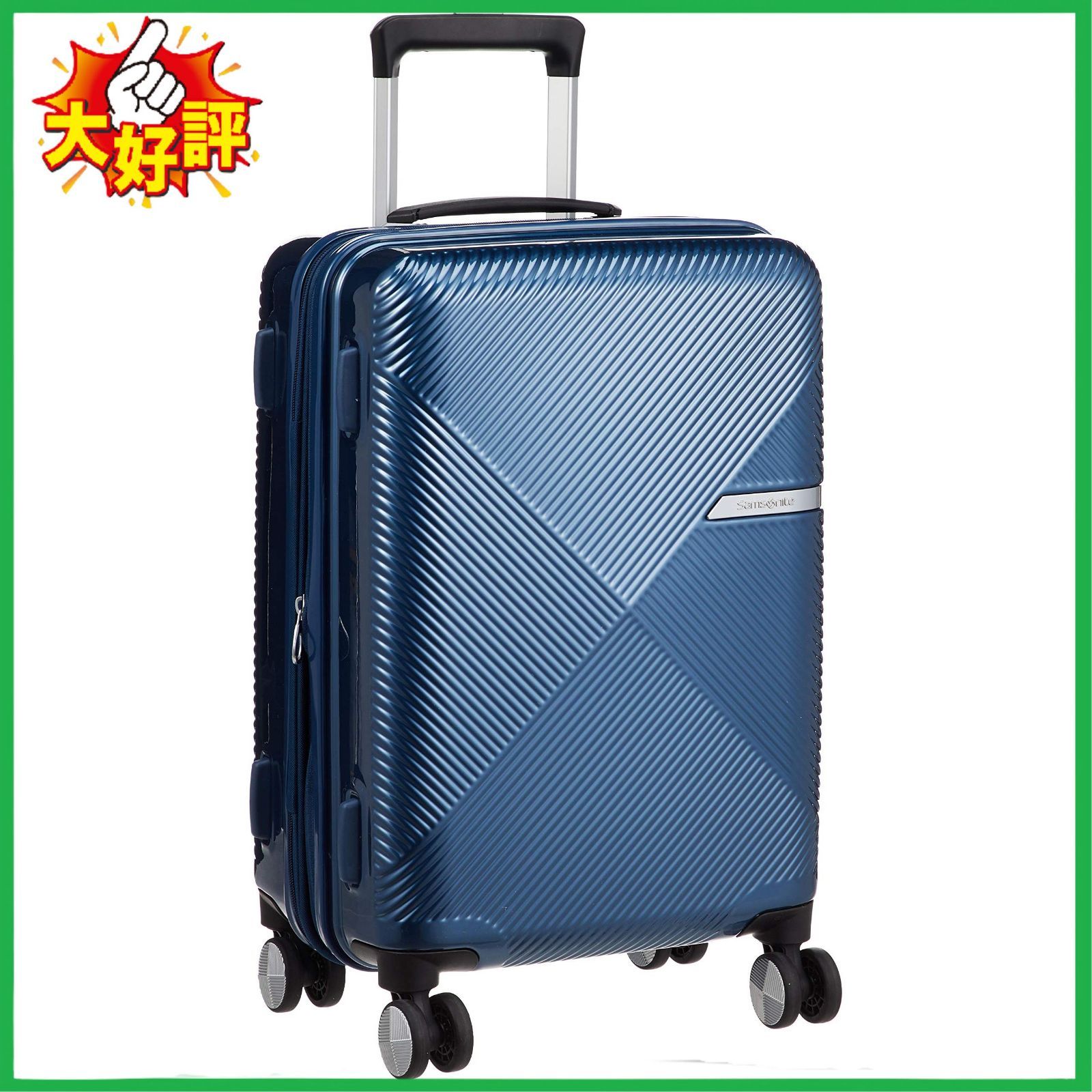 □サムソナイト スーツケース キャリーケース ヴォラント Volant スピナー55 36L 55 cm 2.9kg エキスパンダブル 機内持ち込み可