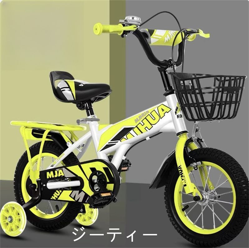 子供用自転車 14インチ キッズバイシクル 16インチ 補助輪 乗りシート