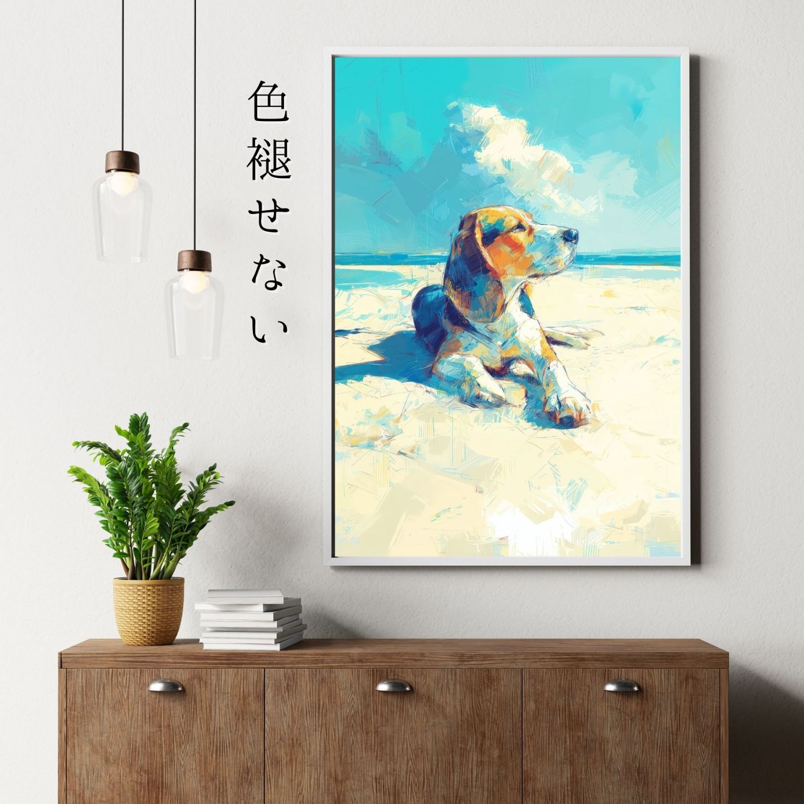 記念日 アートポスター