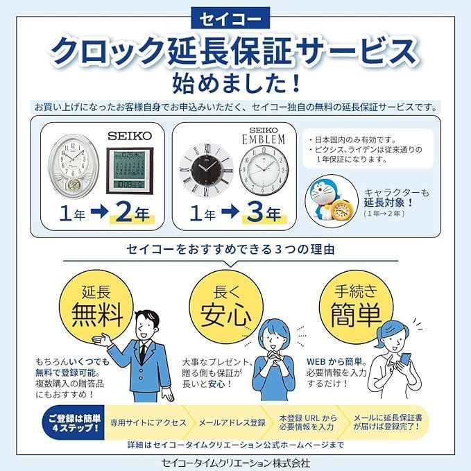 定番，SALE セイコークロック(Seiko Clock) 置き時計 白 本体サイズ:9.1×14.8×4.7cm 目覚まし時計 電波 デジタル カレンダー 温度 湿度 表示 SQ789W