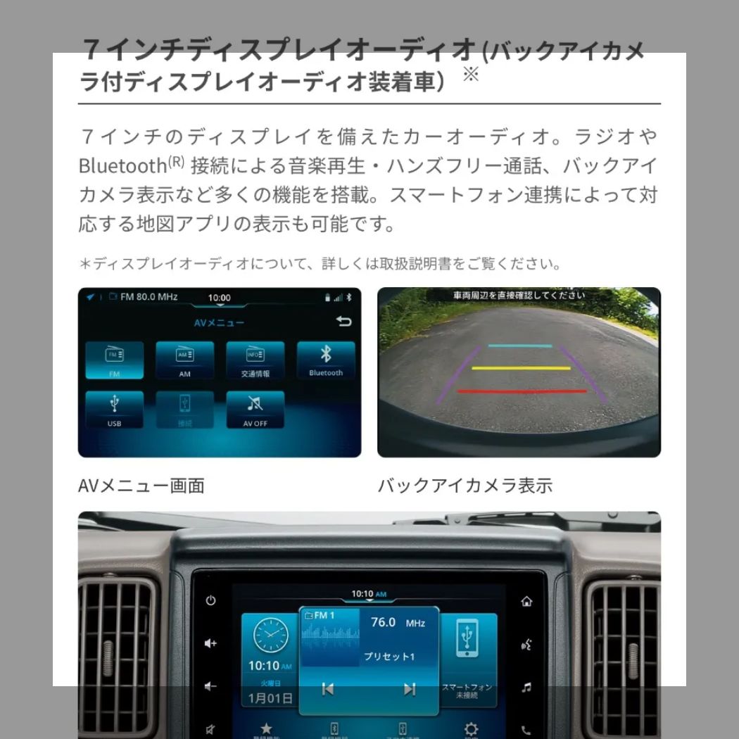 スズキ純正 7インチ ディスプレイオーディオ エブリィ - メルカリ