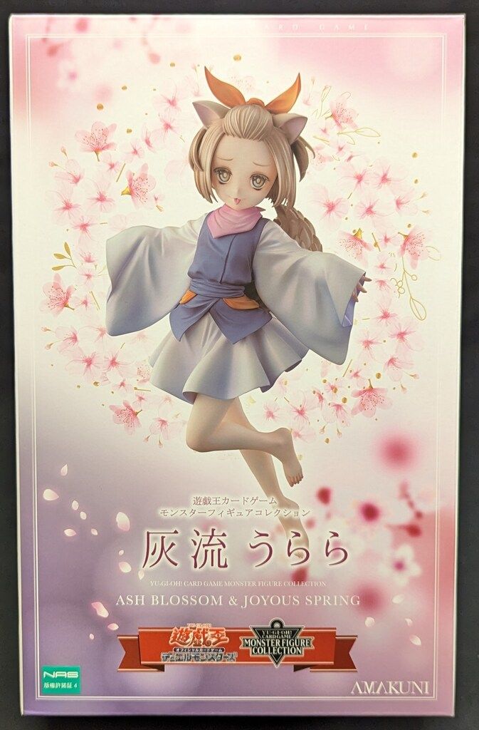 AMAKUNI/ホビージャパン 1/7 モンスターフィギュアコレクション