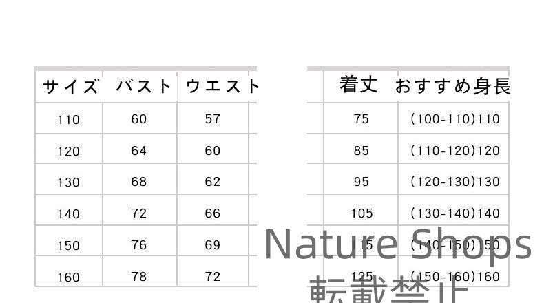 子供