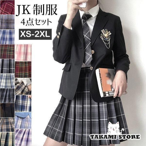 全 学生服 卒業式スーツ 4点セット ゆったりサイズ フォーマルスーツ 女児 ジュニアスーツ 発表会 中学生 高校生 制服 学生服 チェック 通学 入学式510