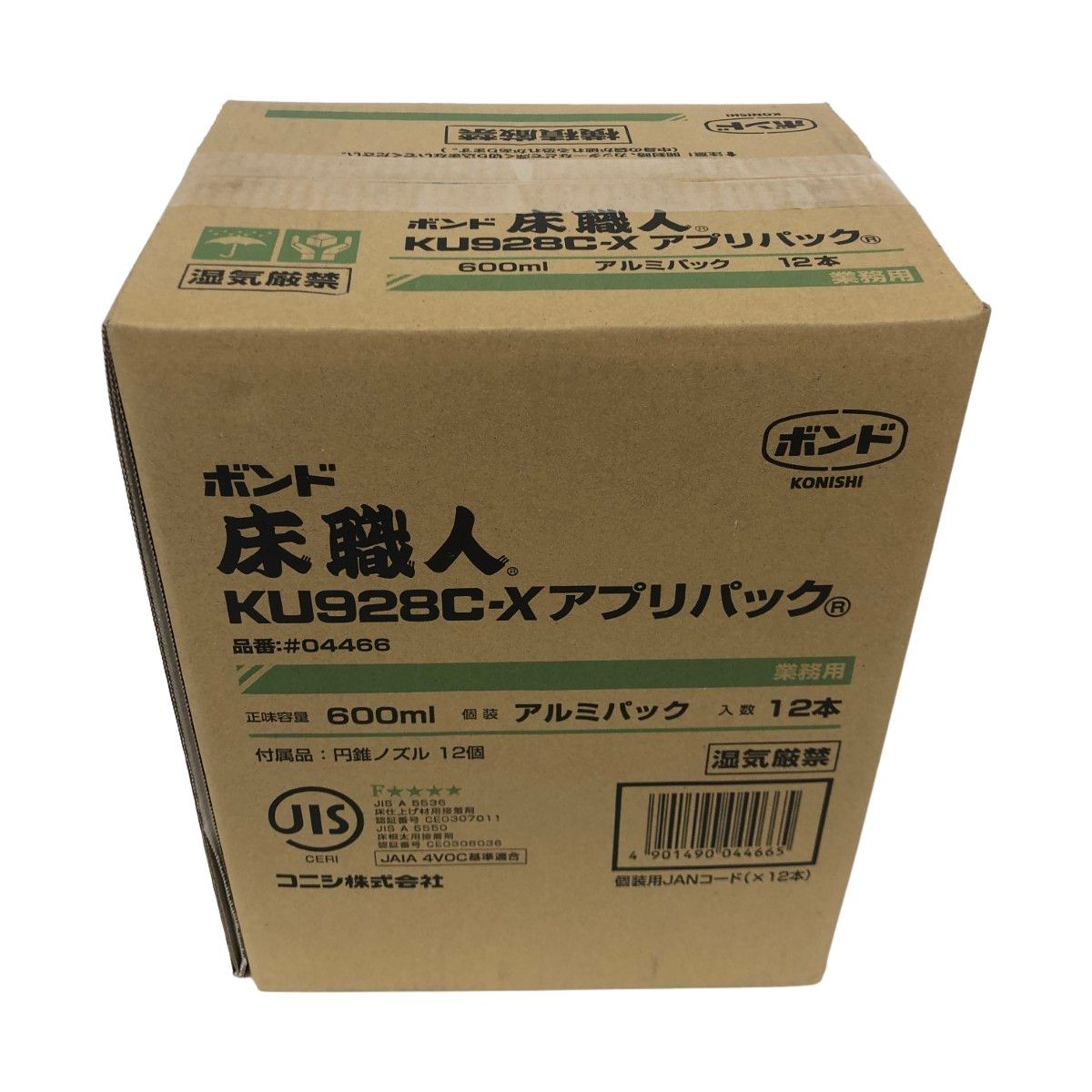 ДДKONISHI 床職人 KU928C-Xアプリパック