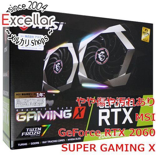 MSI RTX2060SUPER GAMING X 中古・動作確認済み/箱あり