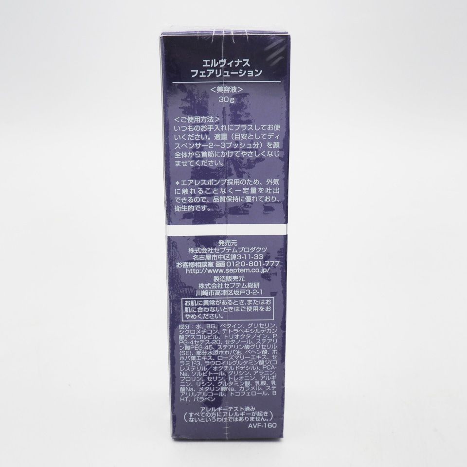 エルヴィナス　フェアリューションE リニューアル6年目! エルヴィナス クリスタリューション/フェアリュー