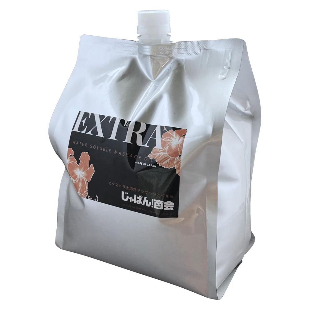 送料無料 水だけでさっぱりと洗い流せる水溶性マッサージオイル ～EXTRA 3リットル ～ お湯 水で薄める事で好みにあわせた濃度に調整