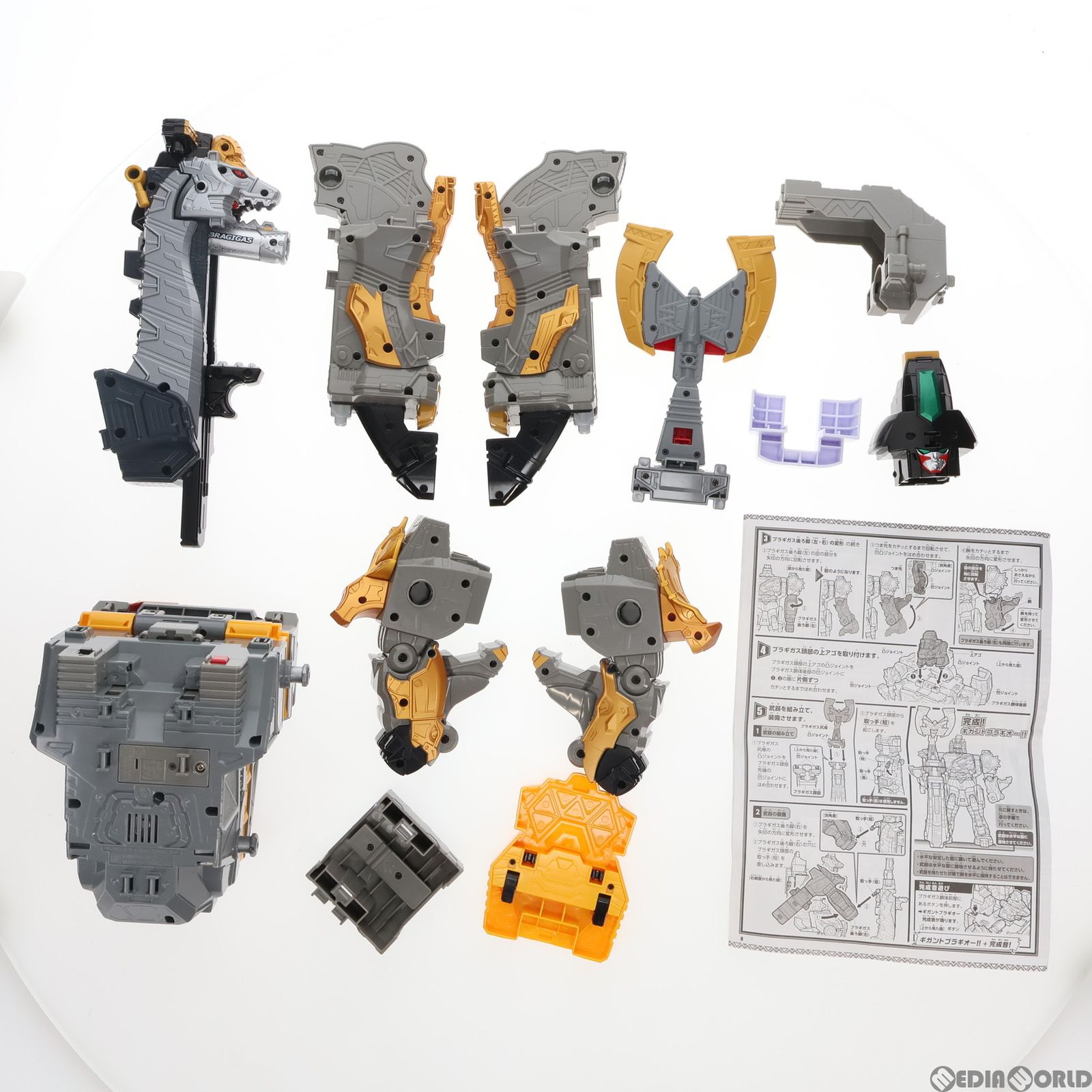 バンダイ 超カミツキ変形 DXギガントブラギオー 「獣電戦隊