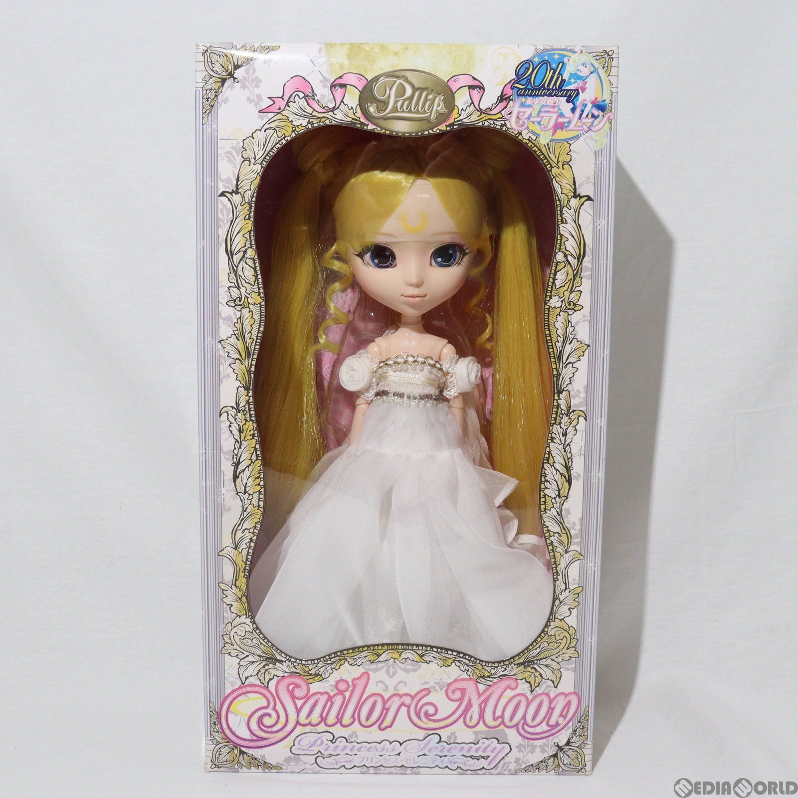 セーラームーン プリンセスセレニティ プーリップ プレミアム