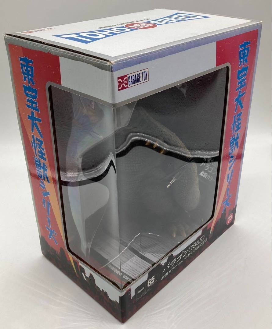 ブルマァク ペギラ ソフビ 当時物 4107 ブルマァク ペギラ ソフビ 当時