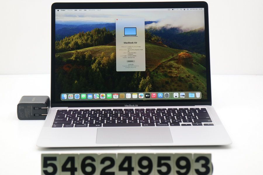 Apple MacBook Air Retina A2179 2020 シルバー Core i3 1000NG4 1.1GHz/8GB/256GB(SSD)/13.3W/WQXGA/macOS Sonoma 【546249593】