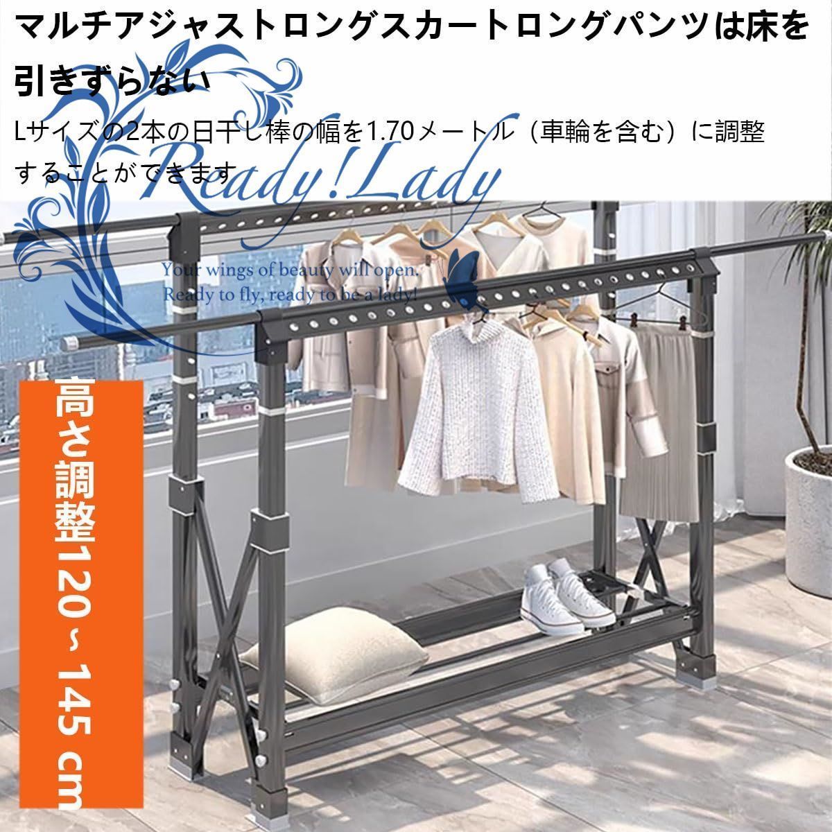 物干しラック ハンガーラック 伸縮式多機能ハンガーラック キャスター付き 組み立て簡単 高さ調整120-145cm 幅120cm～220cm SKLAD-KIRPICHA_RU