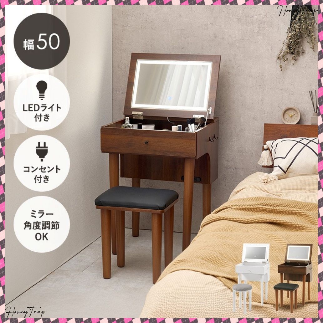 ドレッサー MD-6755 鏡 ドレッサードレッサー