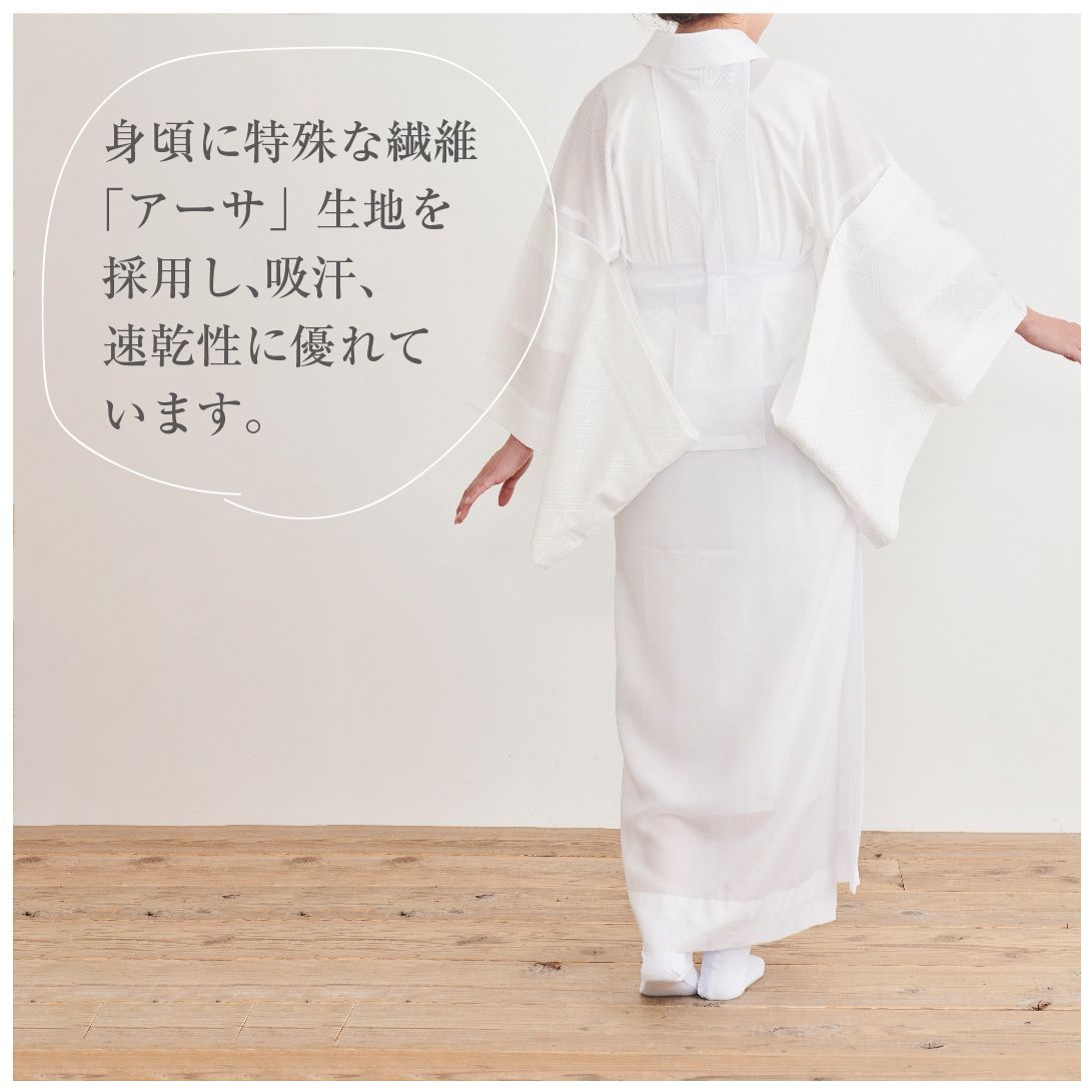 和装スリップ ワンピース