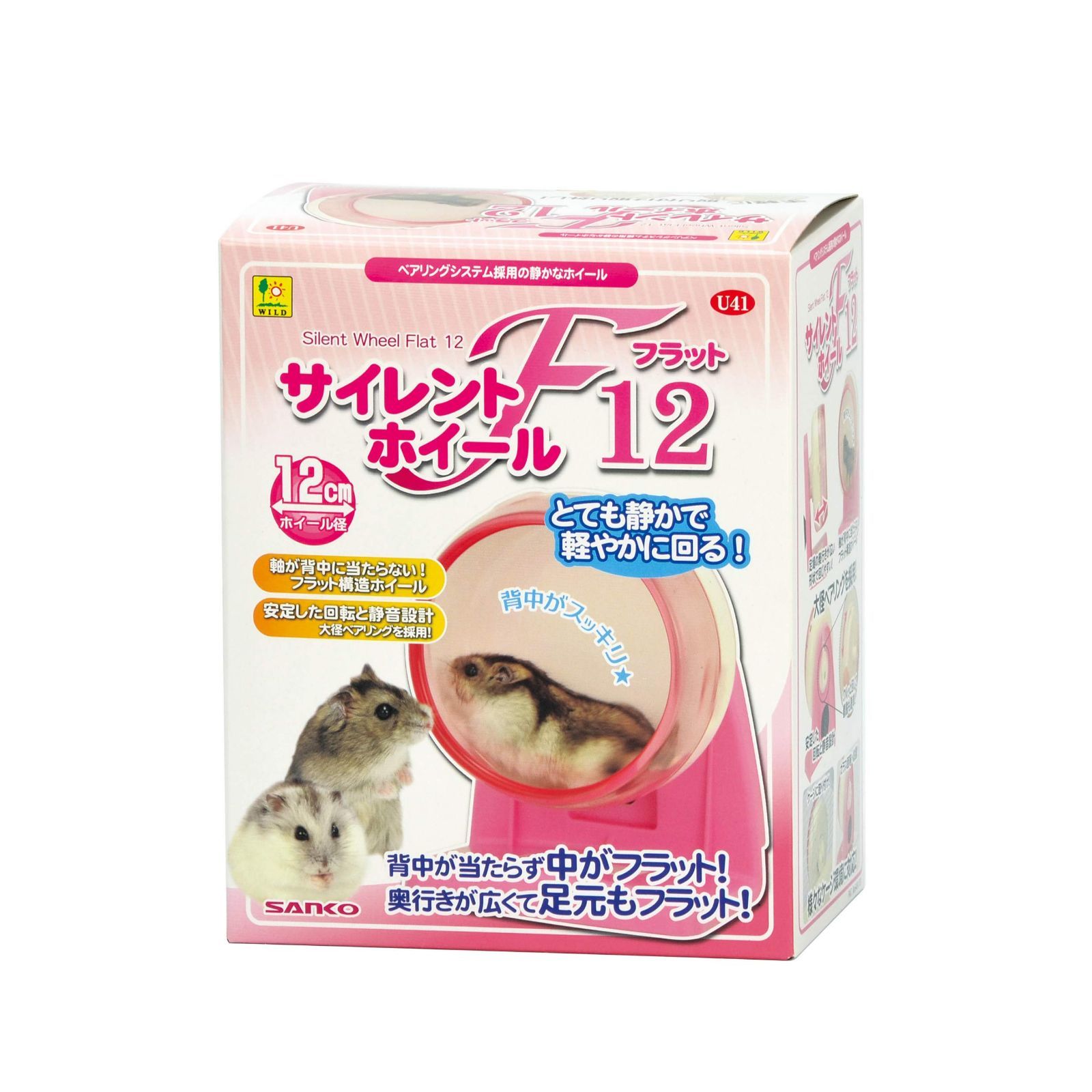 人気商品】サイレントホイール U41 フラット12 SANKO 12 三晃商会 メルカリ