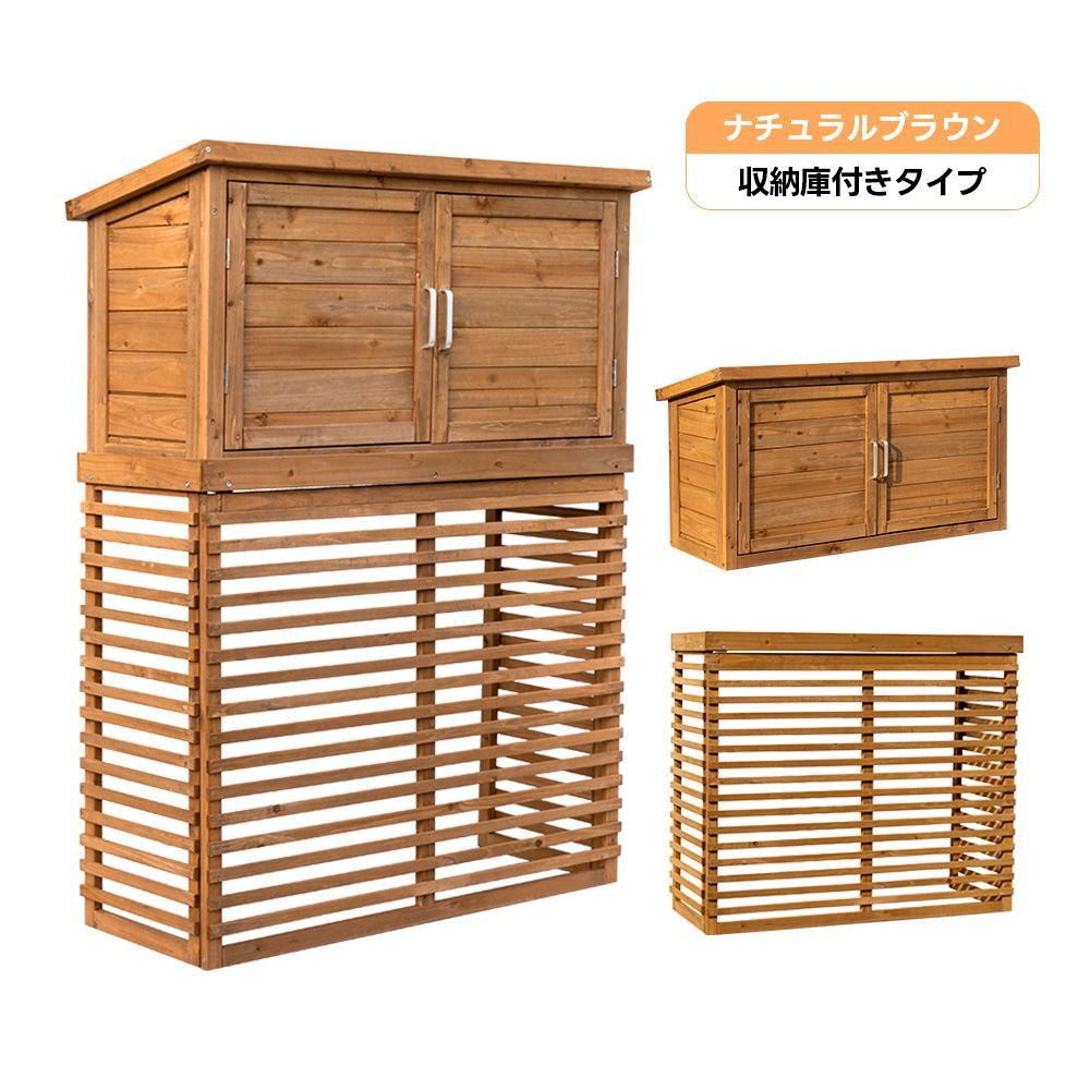 ナチュラルブラウン