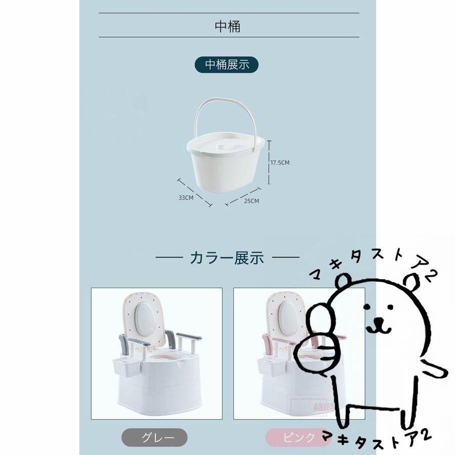 シニア用品