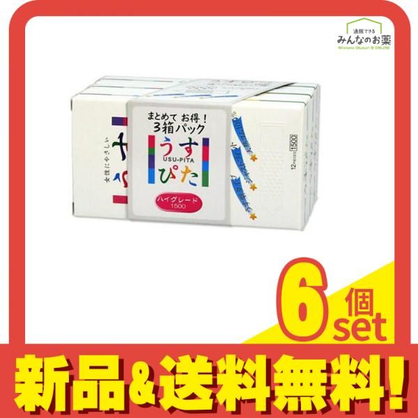 うすぴたハイグレード1500 36個入 12個入×3箱パック 6個セット