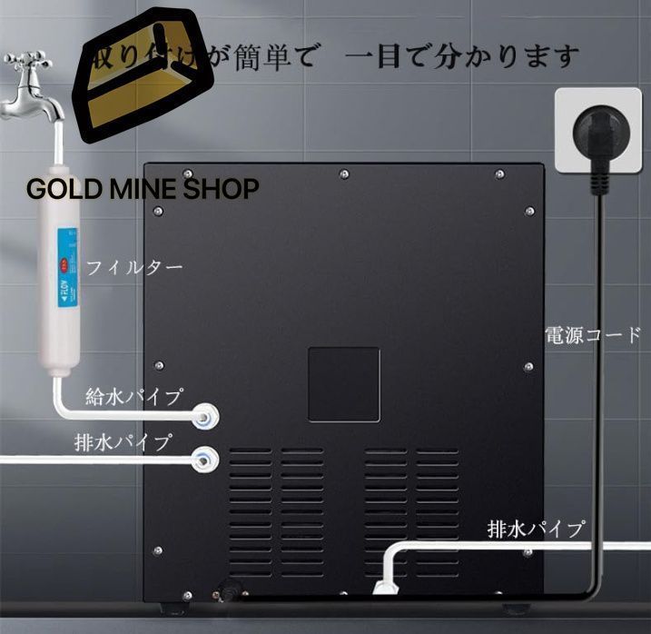 氷保管量1000g 保冷機能付き