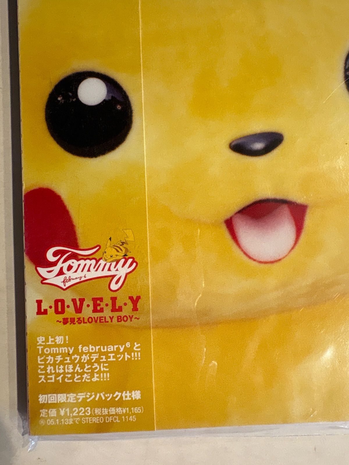 トミー フェブラリー/L・O・V・E・L・Y～夢見るLOVELY BOY～ L・O・V・E・L・Y ～夢見るLOVELY BOY～ : Tommy february6