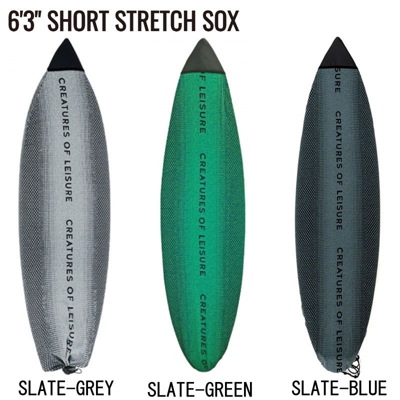 CREATURES SHORT STRETCH SOX 6'3 / クリエイチャーズ ショート  ストレッチ ソックス ニットケース サーフィン サーフボードケース