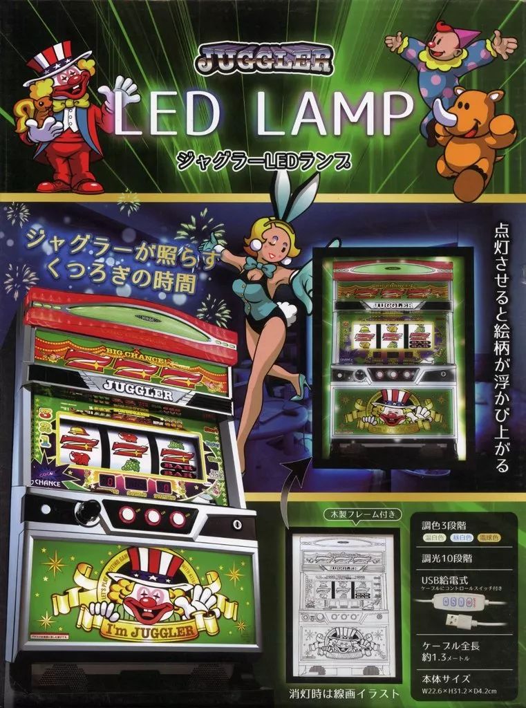 中古】家電サプライ グリーン LEDランプ 「ジャグラー」 - メルカリ