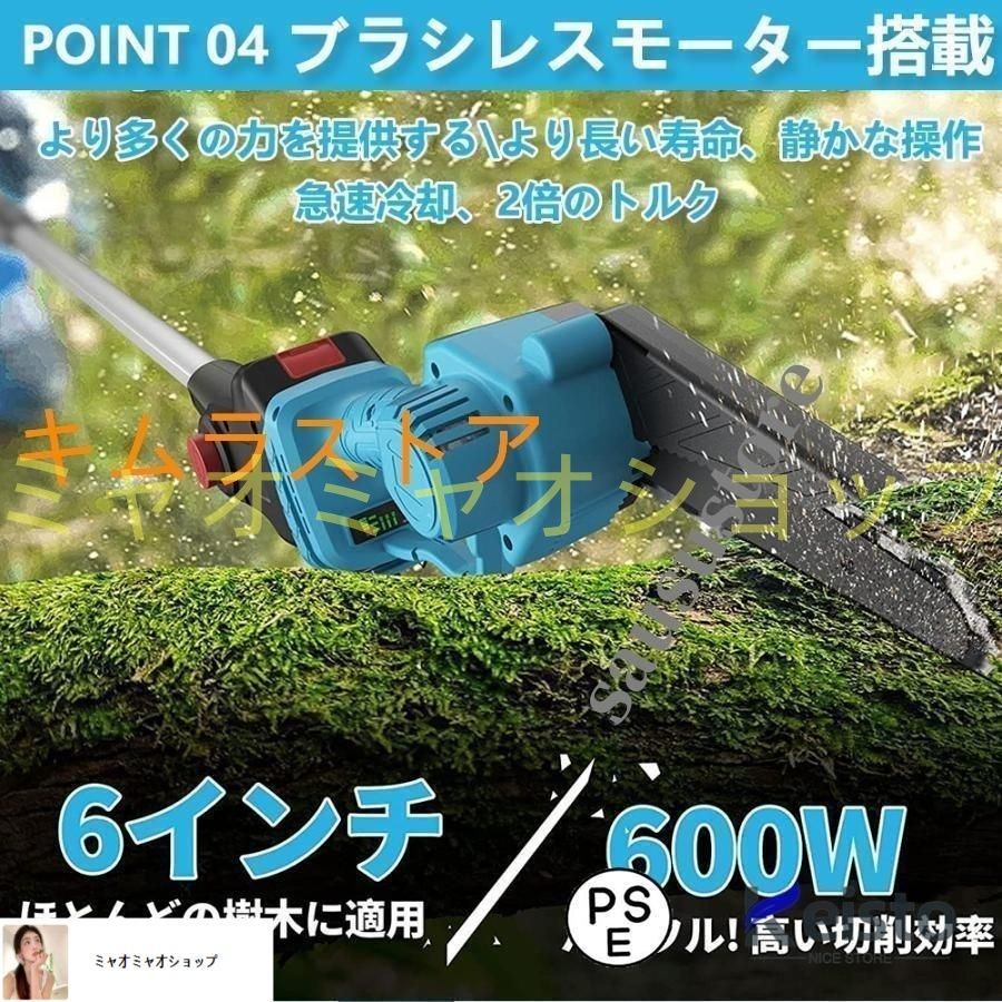 18V高枝切りバサミ 130-200cm伸縮 コードレス 充電式 HRDEVELOPMENT_JP