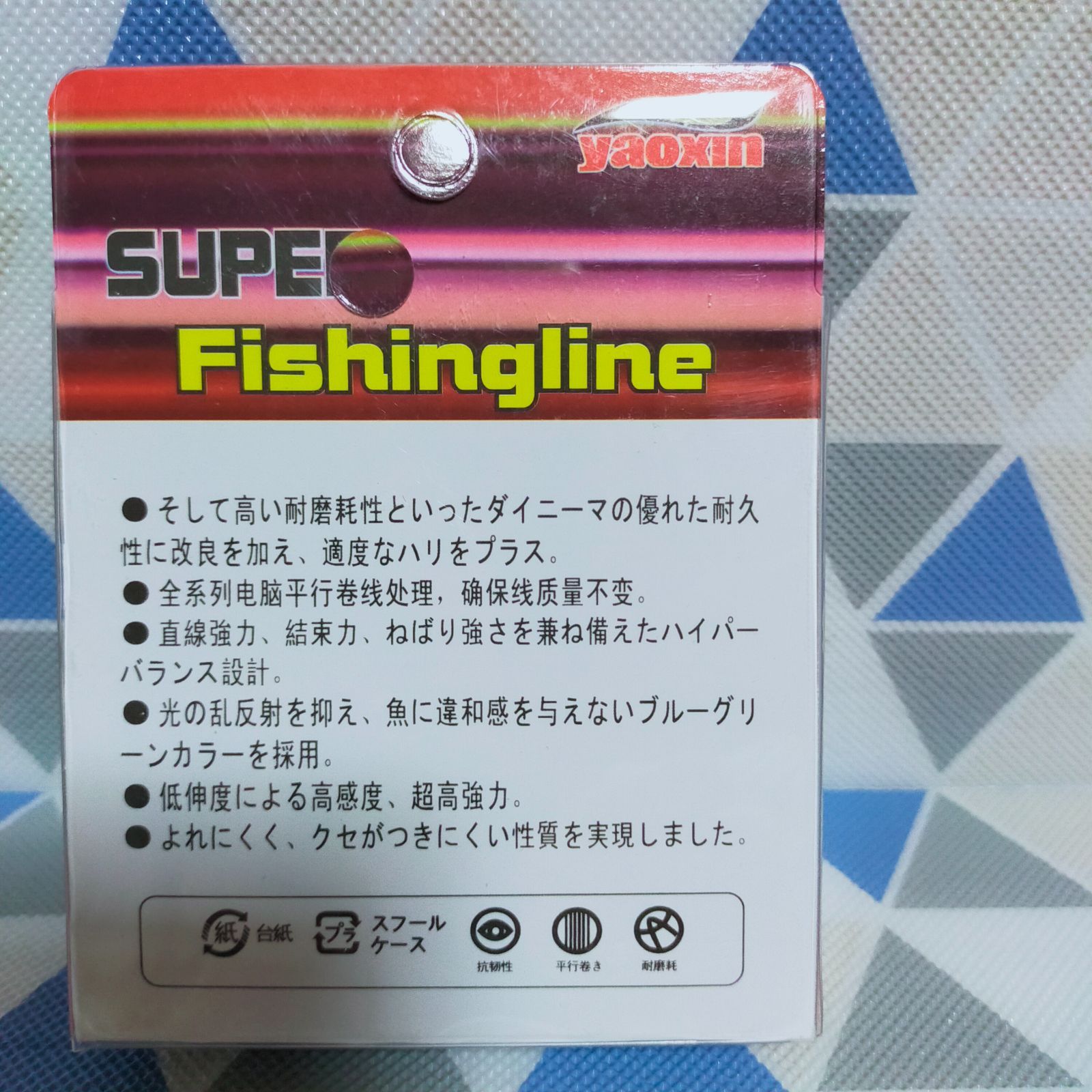 ☀新品☀3.5号フロロカーボンライン２００ｍ巻 - 釣り仕掛け・仕掛け用品