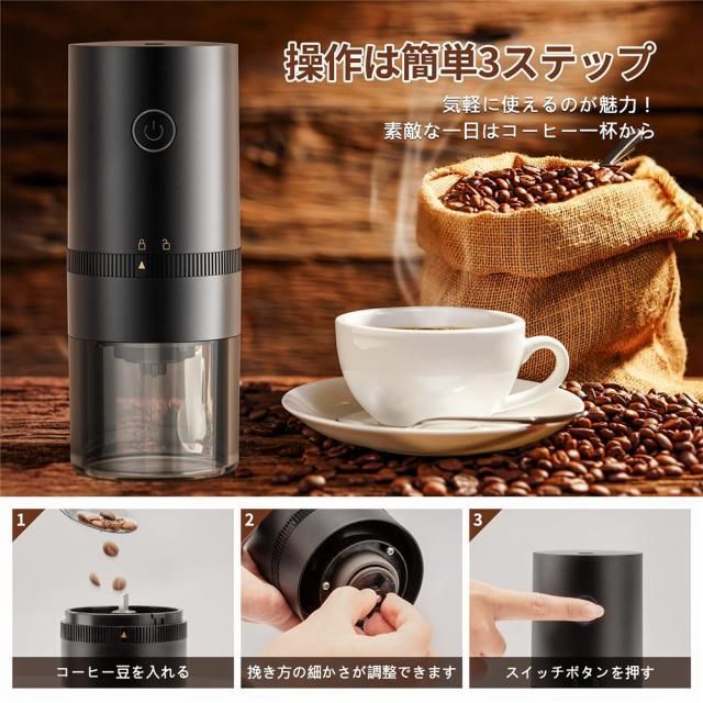 ❤コーヒー豆はもちろん鰹節・オートミール・お茶も挽ける♪❤コーヒーグラインダー Amazon.co.jp: コーヒーミル 電動 TOAKELI 電動コーヒーミル