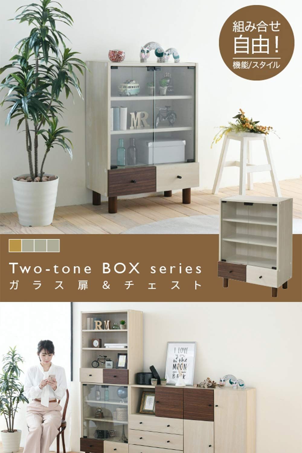 家具 サイドボード 木製 収納家具 北欧モダン おしゃれ リビング ナチュラル 奥行30 リビング収納家具 幅60 本棚 扉付き キャビネット FMB-0003-NADB JKプラン MARWIL-DEMENAGEMENTS_CH