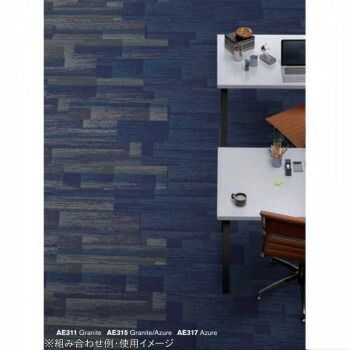 インターフェイス エアリアル フライング AE31125×100cm 20枚 5m2 7922-018-000 Granite