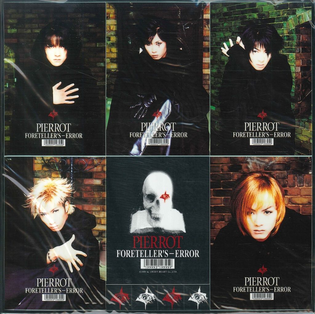 PIERROT 1999 FORETELLER'S-ERROR ステッカー - メルカリ