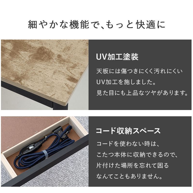 アルテナポカ ニット柄掛け布団セット