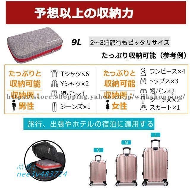 衣類収納ケース