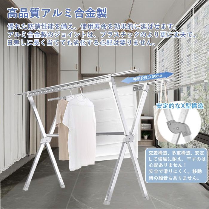 伸縮式多機能 省スペース