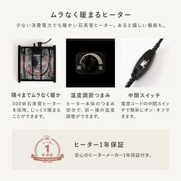 カジュアルコタツ 折脚