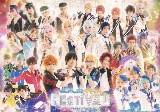 中古】その他Blu-ray Disc あんさんぶるスターズ!オン・ステージ