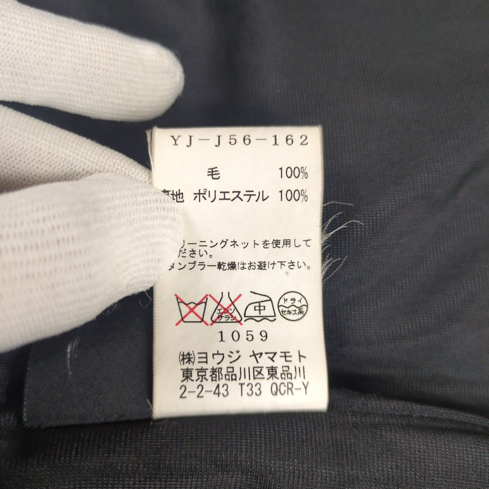希少】Yohji Yamamoto Y's 90's ウール縮絨 ダブルジップ