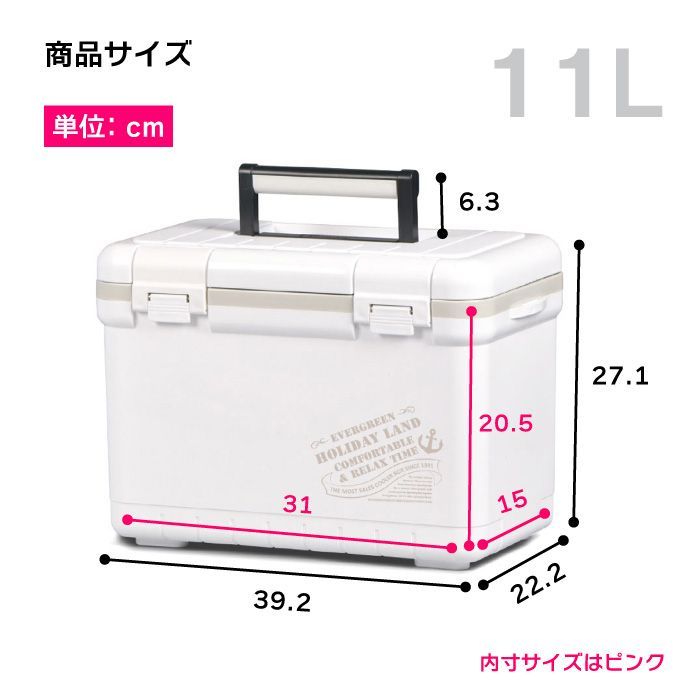 伸和(SHINWA) 日本製 保冷 保温 クーラーボックス ホリデー