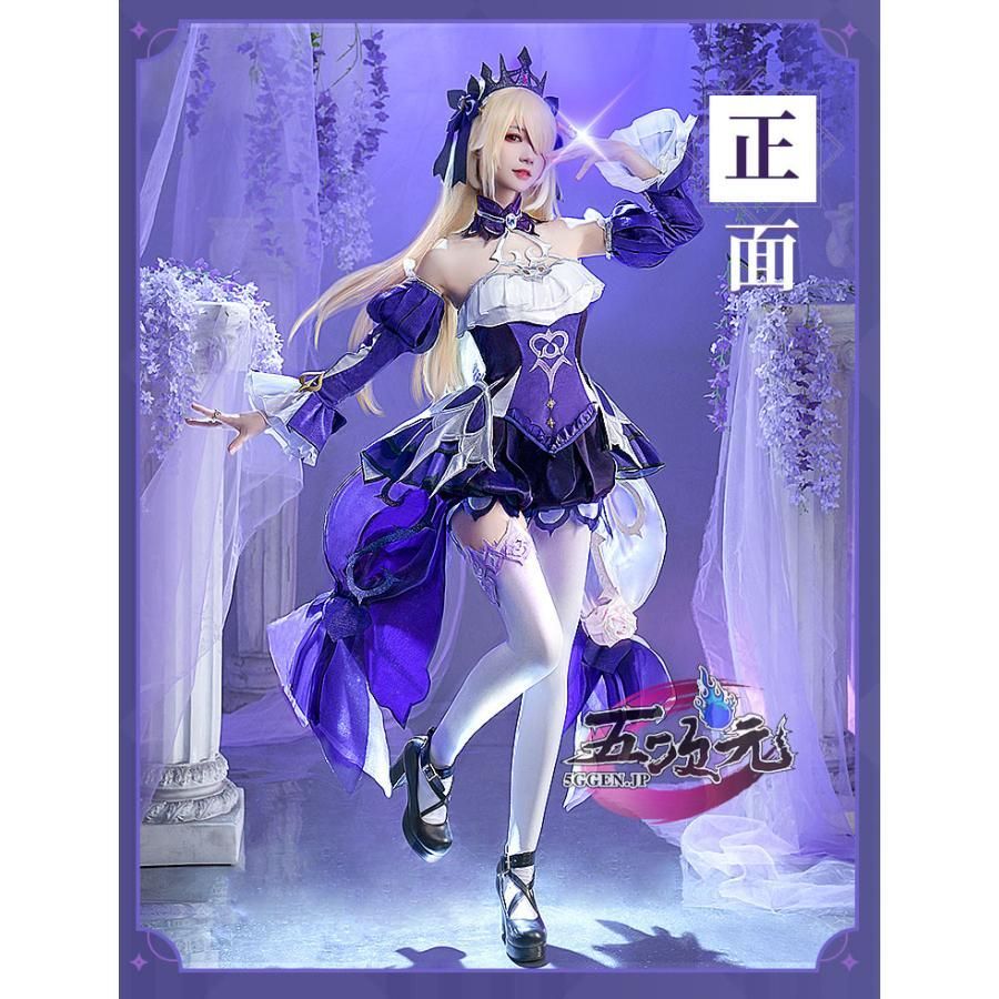 フィッシュル