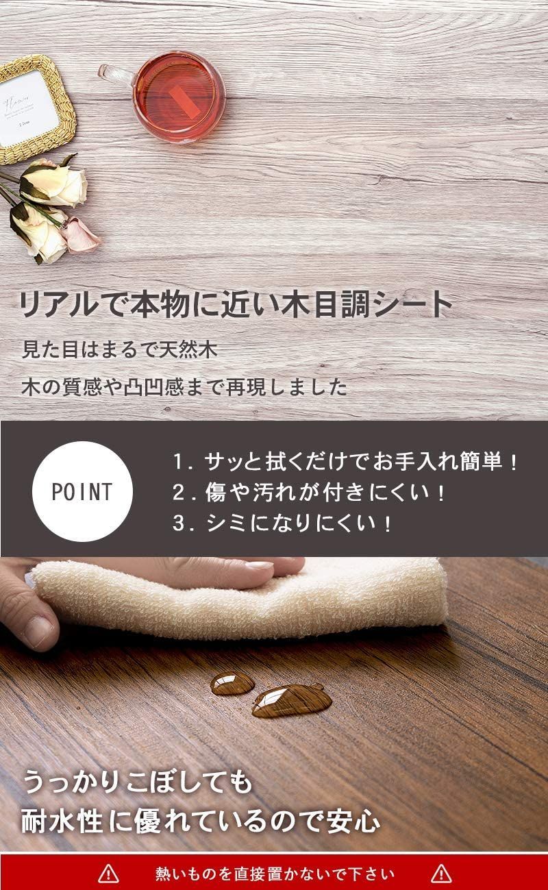 幅90 木目調天板×スチール脚