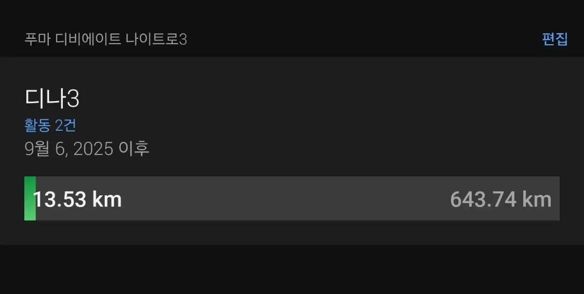 分割 ニトロ 3 セイスカイ コラボ 275 サイズ HRDEVELOPMENT_JP