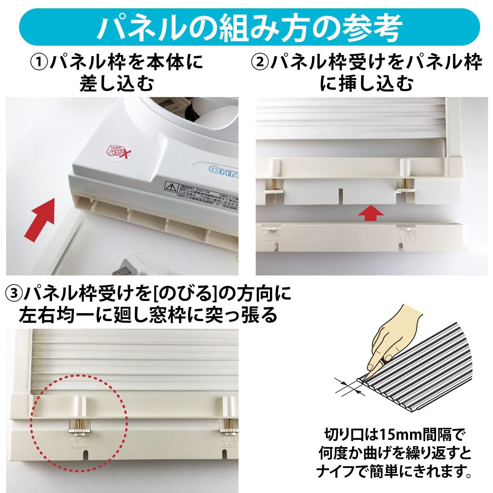 排気