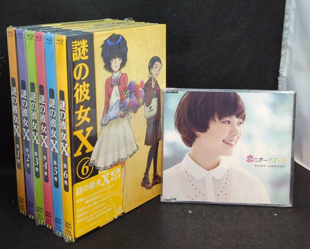 謎の彼女X 期間限定版 DVD 全巻セット 謎の彼女X 〈期間限定版〉 Blu-ray 1～6巻(全巻)セット