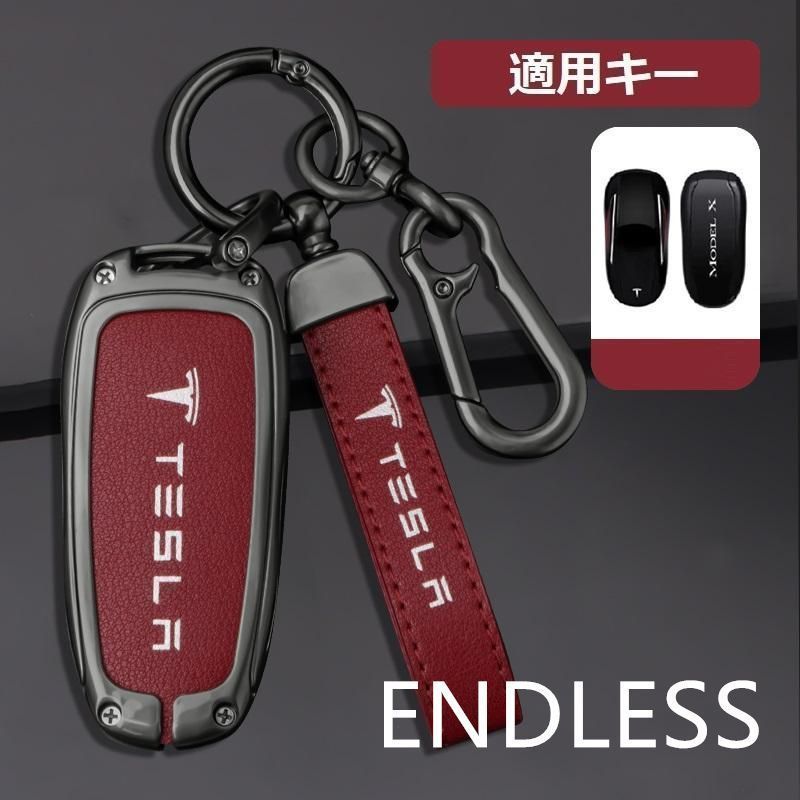 【新品未使用】テスラ TESLA 深錆色/レッド スマート キーケース 車 キーカバー キーホルダー 電波障害なし 優質なTPU材料