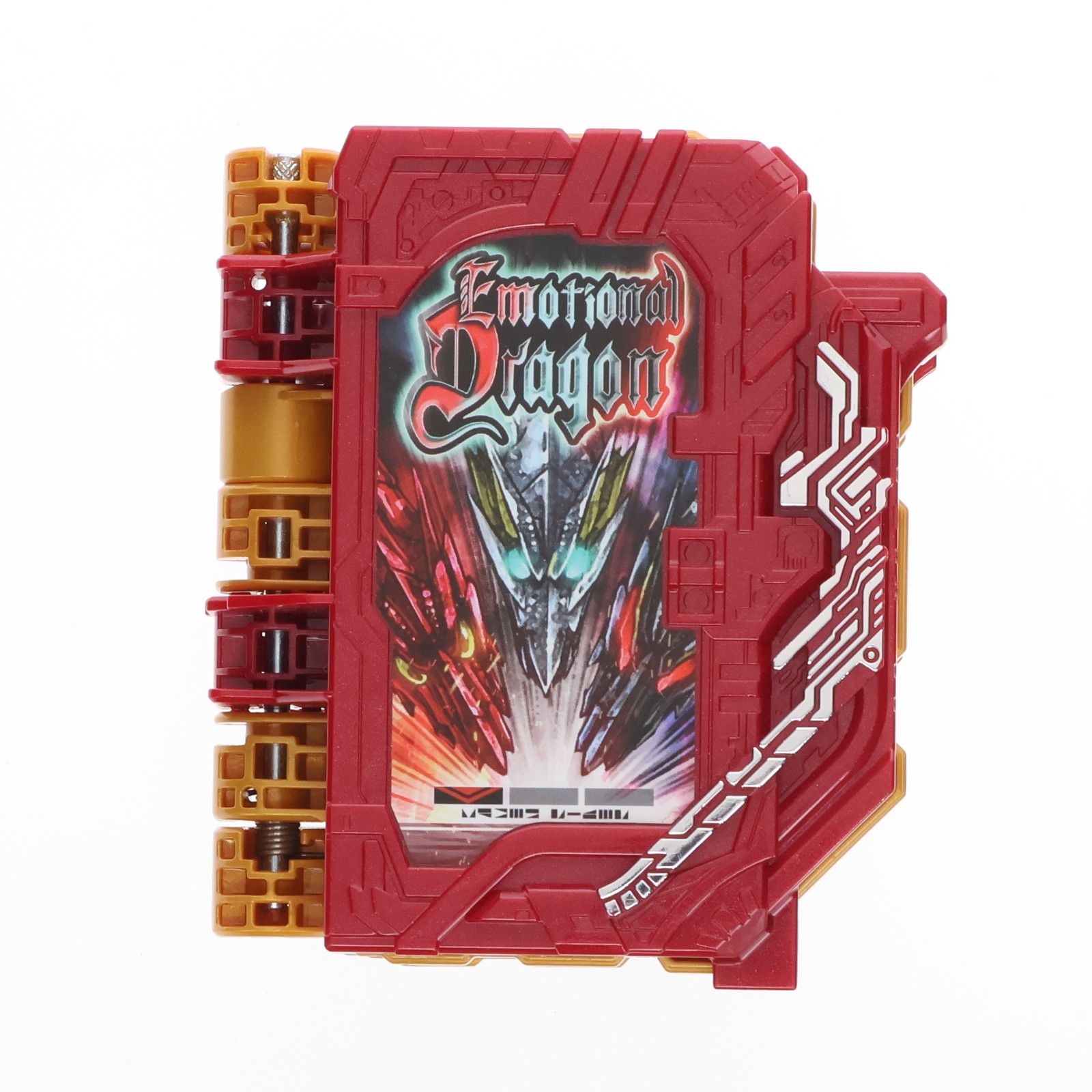 プレミアムバンダイ限定 DXエモーショナルドラゴンワンダー