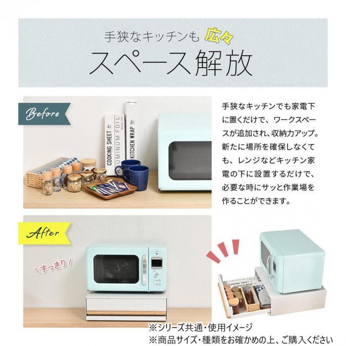 B.Bファニシング TREE 家電下引き出し収納スライドテーブル ブラック TRKS0243KIBLK