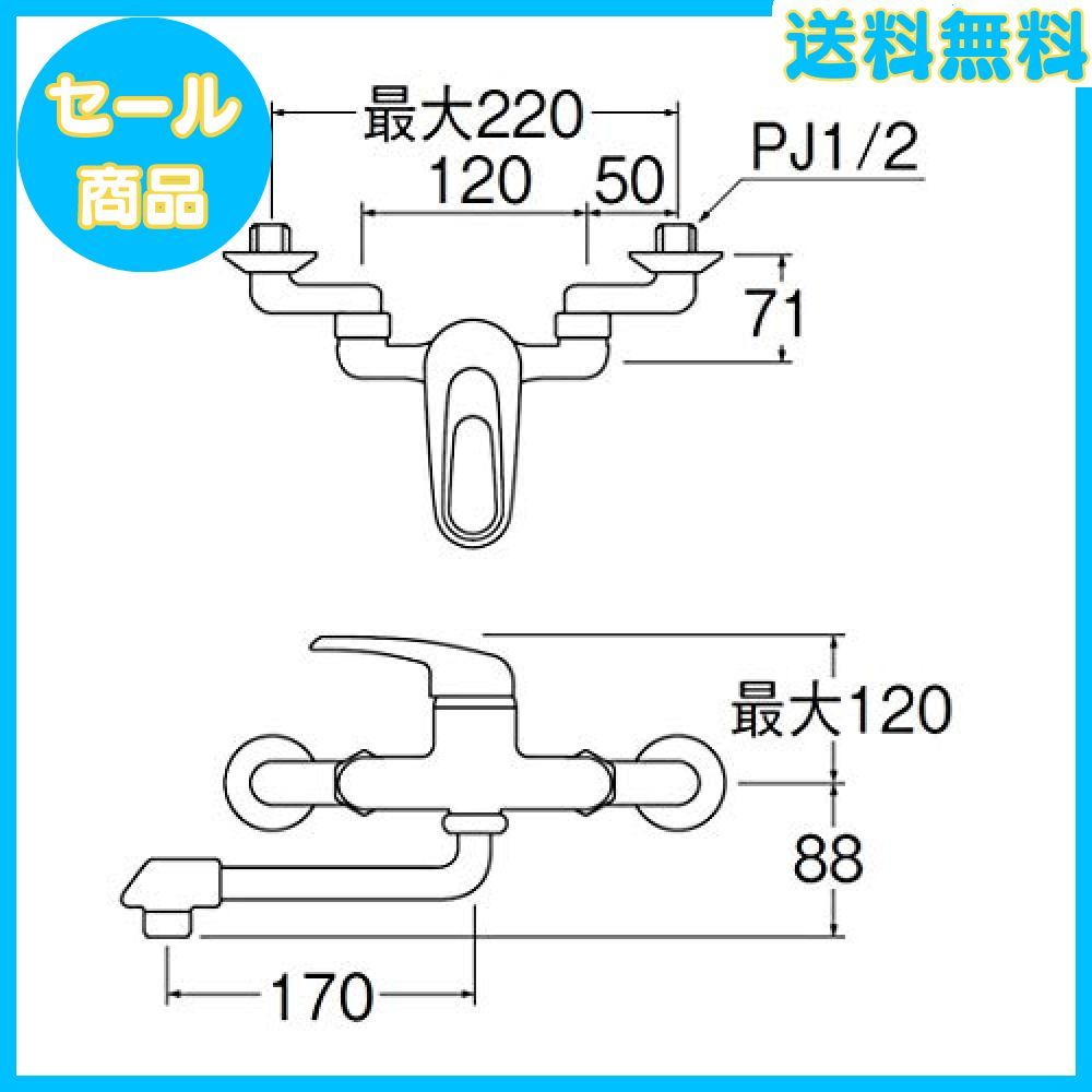 SANEI(三栄水栓製作所) 水栓金具 シングル混合栓・キッチン用 K1712-3U - 1